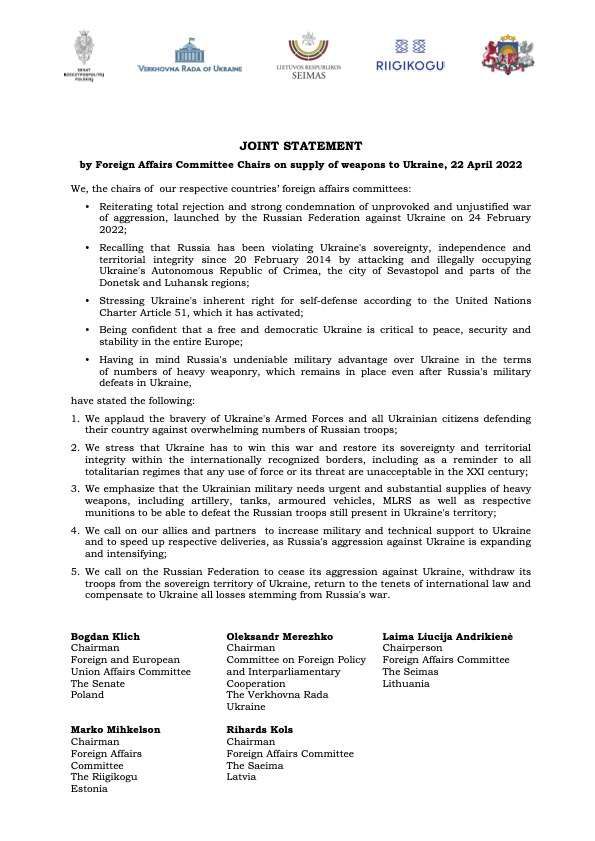 Спільна Заява Голів Комітетів закордонних справ щодо постачання зброї Україні 